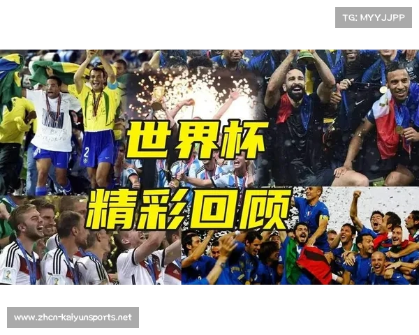 世界杯颁奖典礼精彩回顾与感人时刻全记录 世界杯颁奖典礼精彩回顾与感人时刻全记录